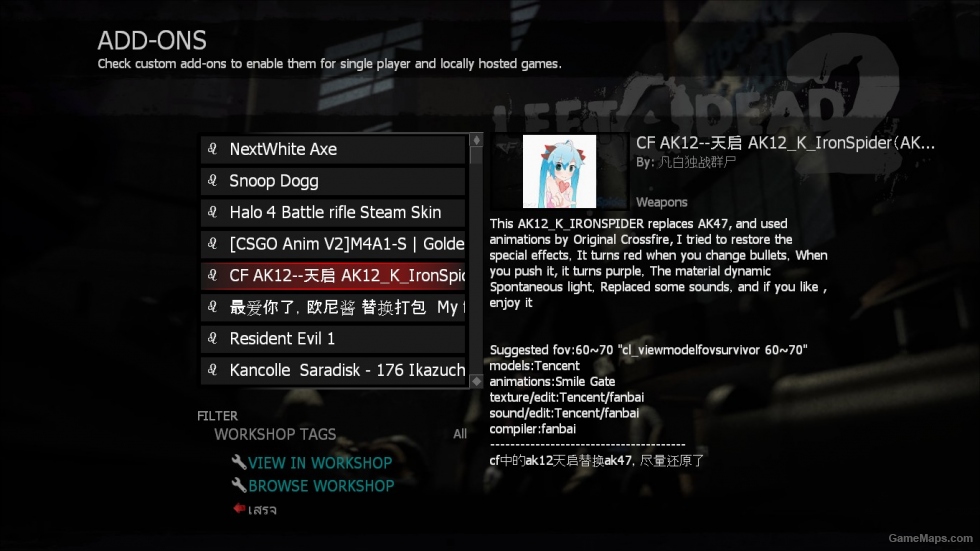 Moe Miku Loading Icon