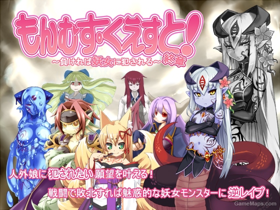 monster girl quest mods