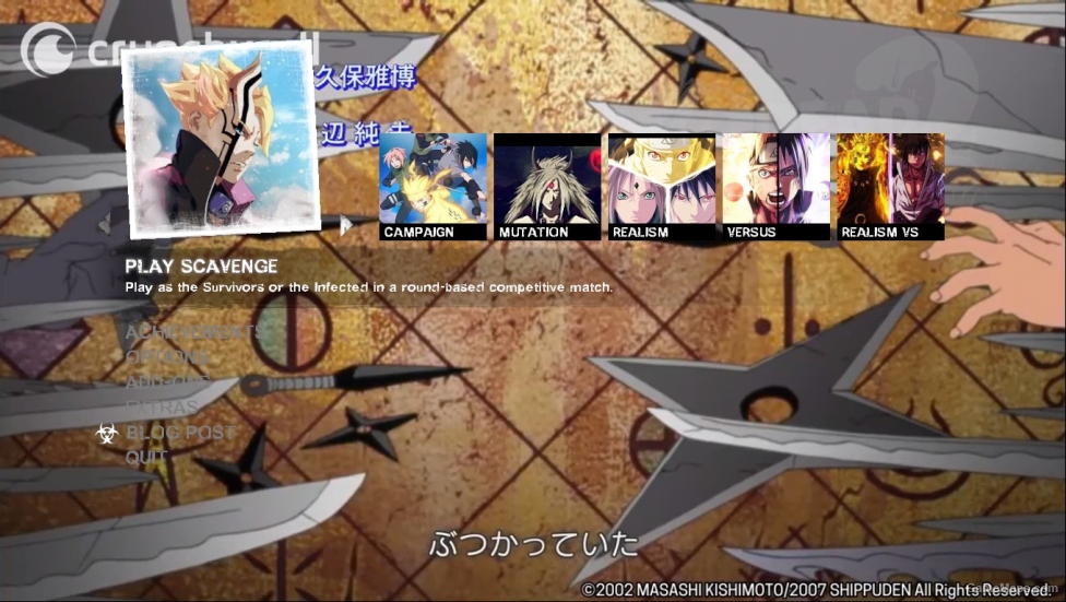 naruto shippuden video menu + background icon