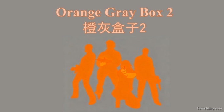Orange Gray Box 2（橙灰盒子2）