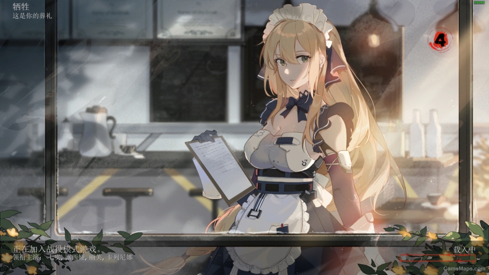 Punishing MOD（战双帕弥什MOD）