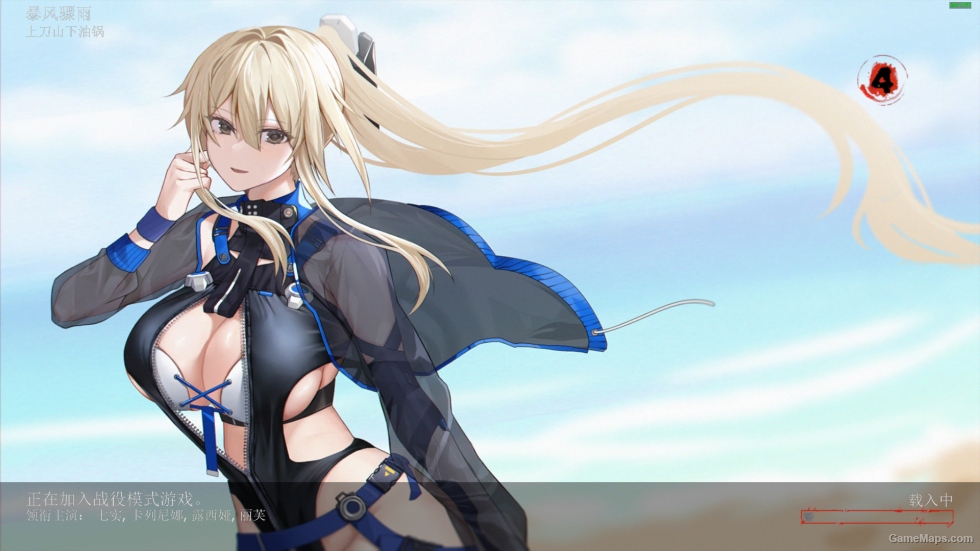 Punishing MOD（战双帕弥什MOD）
