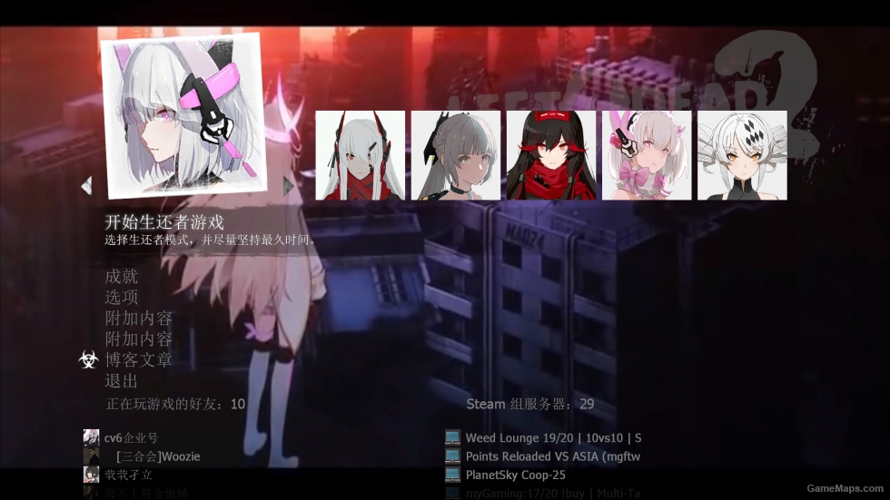 Punishing dynamic main menu（战双帕弥什 动态主菜单）