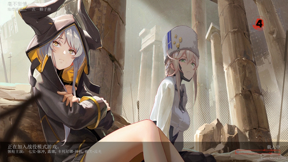 Punishing dynamic main menu（战双帕弥什 动态主菜单）