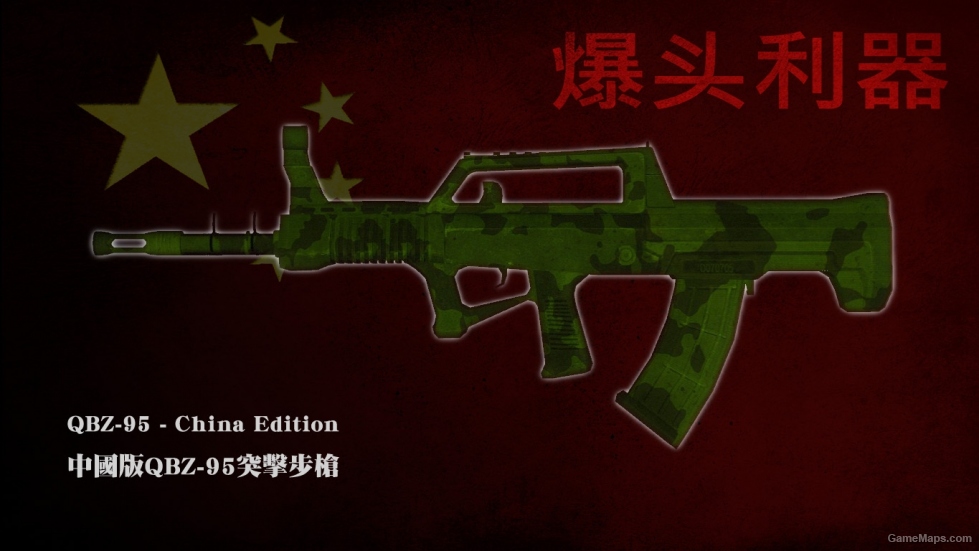 QBZ-95 Assault Rifle - China Edition