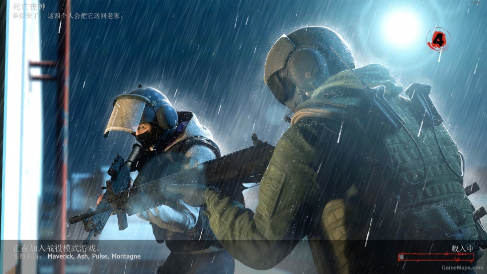 Rainbow Six MOD（彩虹六号 MOD）