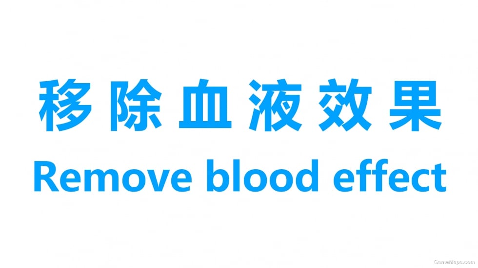 Remove blood effect（移除血液效果）