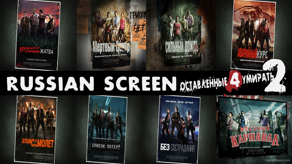Russian screen