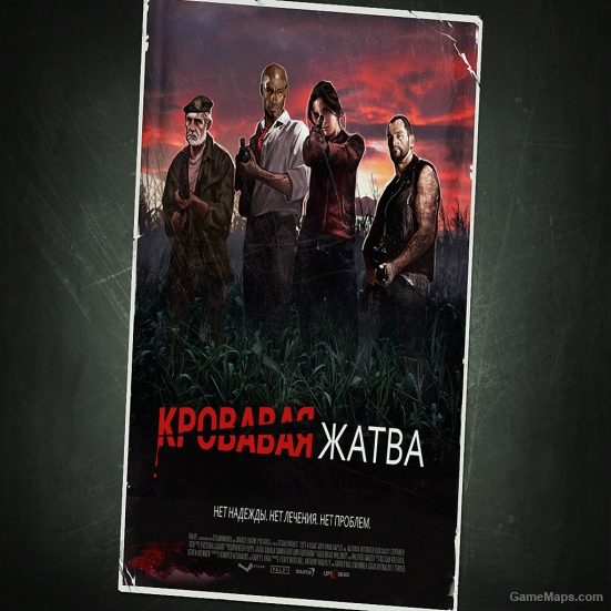 Russian screen