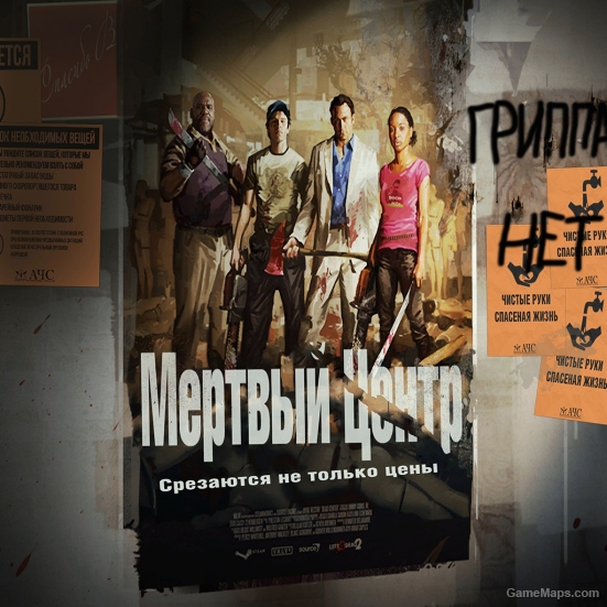 Russian Screen (Mod) For Left 4 Dead 2 - GameMaps.Com