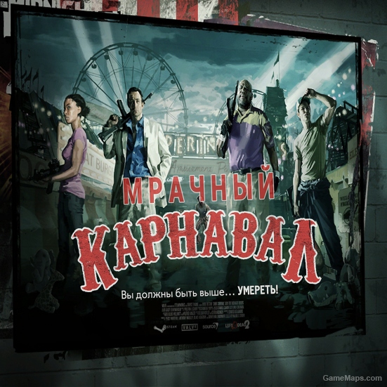 Russian screen