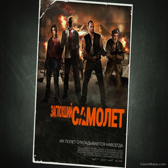 Russian screen