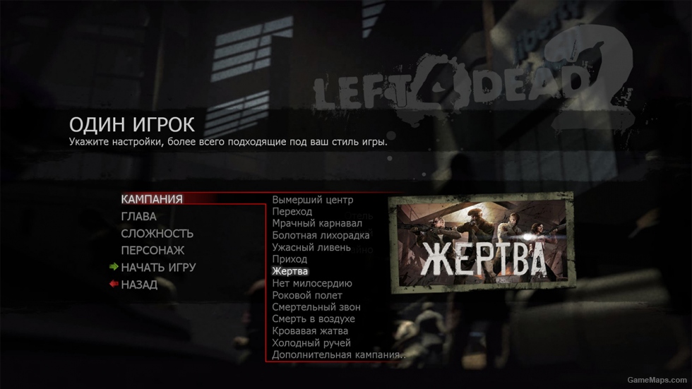 Russian screen