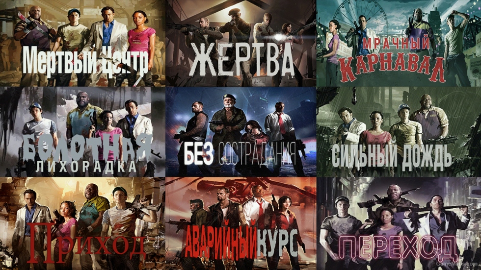 Russian screen