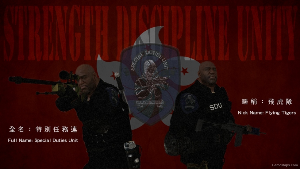 SDU Coach