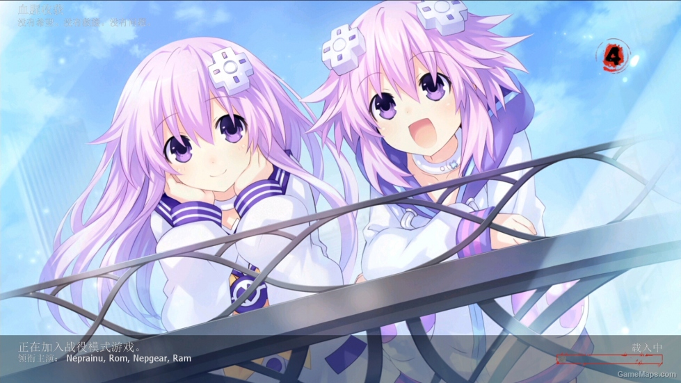 Shinjigen Game Neptune VII Theme