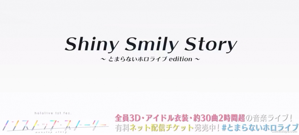Shiny Smily Story Intro