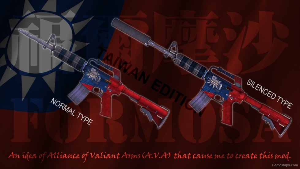 T91 Assault Rifle - Taiwan Edition(without custom sound)