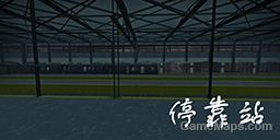 Terminus终点站