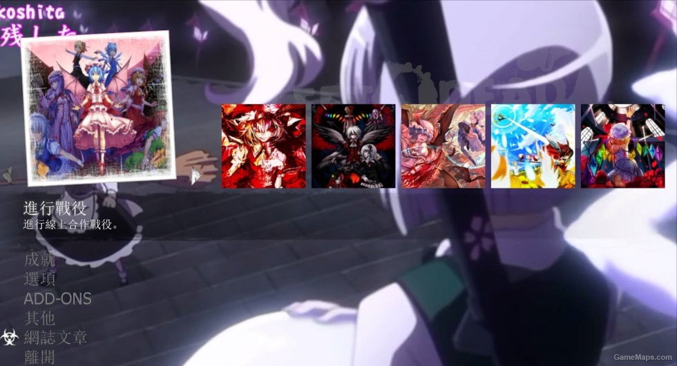 Touhou:Embodiment of Scarlet Devil icon