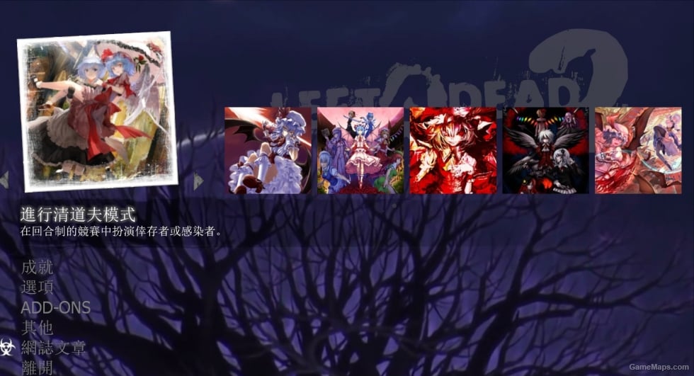 Touhou:Embodiment of Scarlet Devil icon