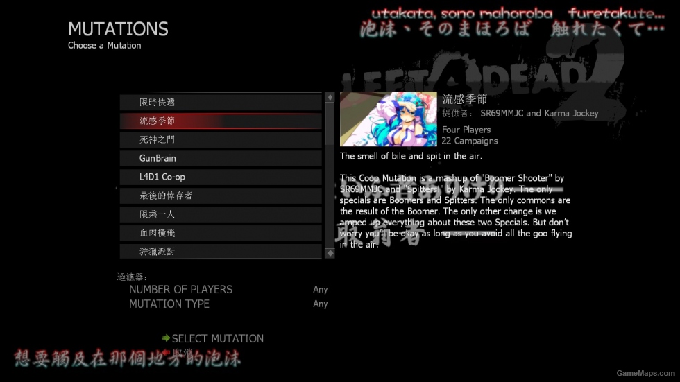 Touhou Mutation Icon