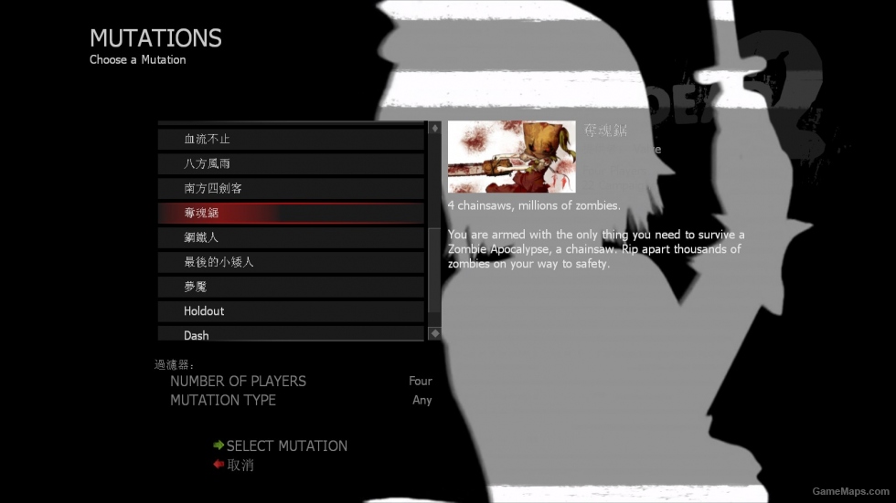 Touhou Mutation Icon