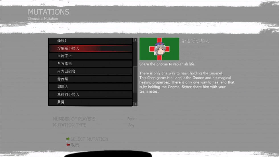 Touhou Mutation Icon