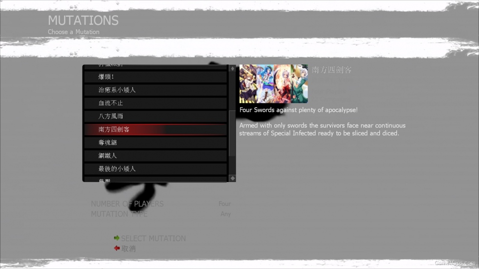 Touhou Mutation Icon