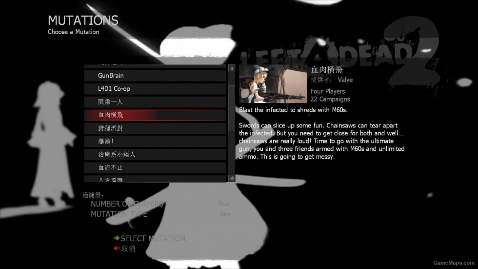 Touhou Mutation Icon