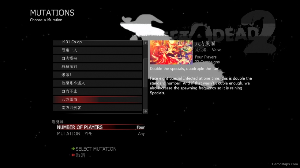 Touhou Mutation Icon