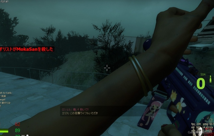Vocaloid SMG