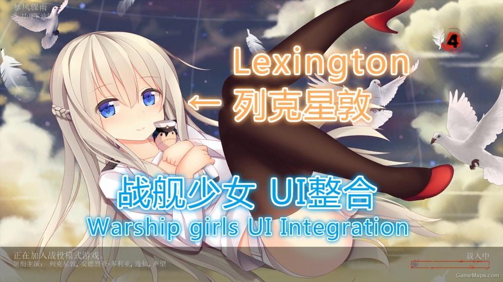 Warship girls dynamic main menu（战舰少女 动态主菜单）