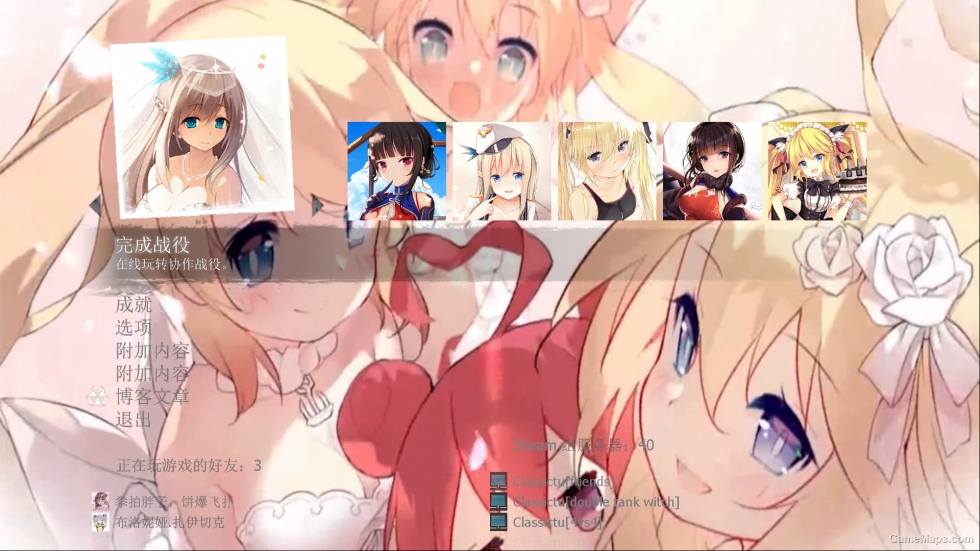 Warship girls dynamic main menu（战舰少女 动态主菜单）