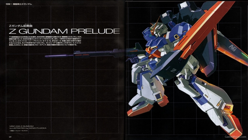 Z Gundam Safe Room Music 2