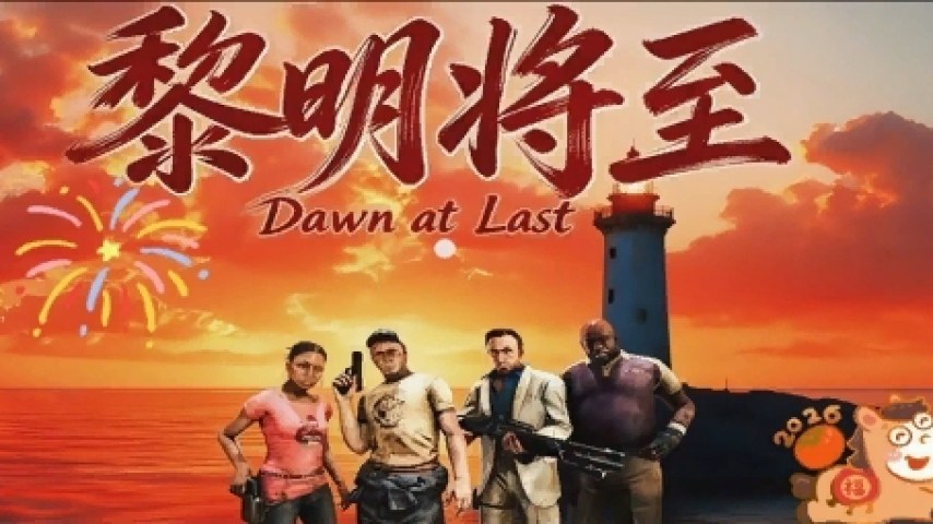 洞穴之旅
