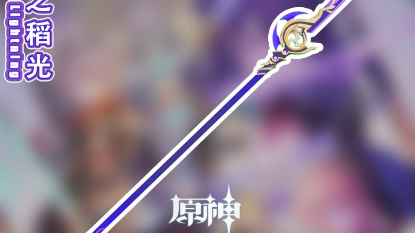 【原神】薙草之稻光 替换 消防斧 “Engulfing Lightning” Replace FireAxe 【原神】薙草之稻光 替换 消防斧 “Engulfing Lightning” Replace FireAxe