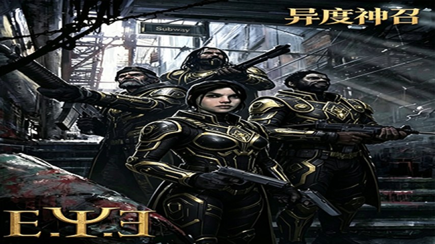 异度神召威力加强版(Divine Cybermancy PK)