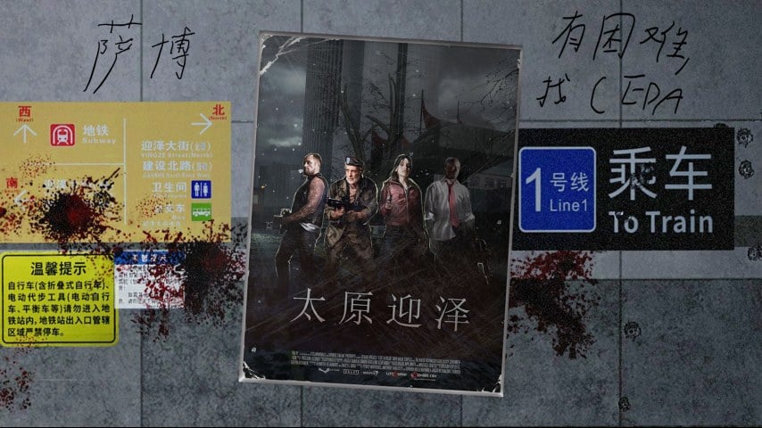 太原迎泽/Taiyuan Yingze(beta)