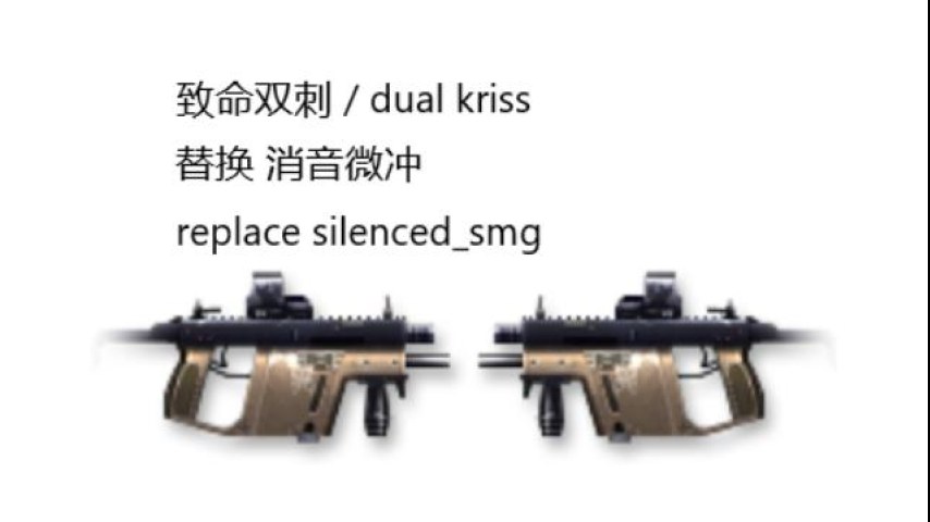 [CSO] dual kriss (UZI SMG) [request]