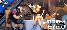 Cowboy Bebop Tank Theme