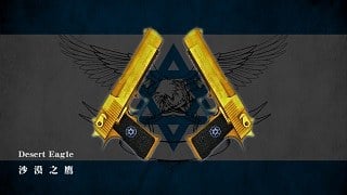 Desert Eagle Pistol Desert Eagle Pistol