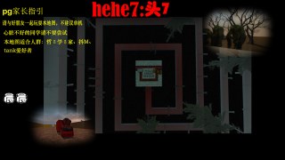 hehe7:Head 7