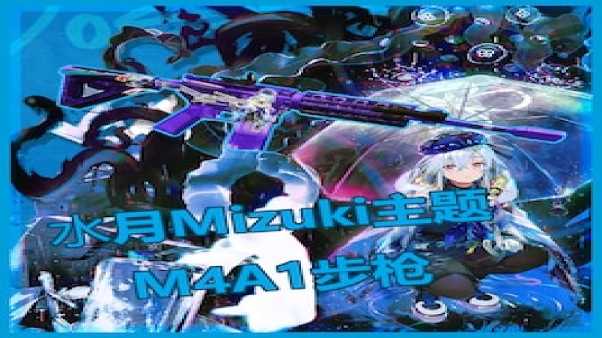 m4a1