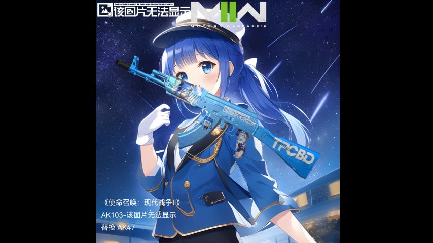 MW2022 AK103-该图片无法显示 MW2022 AK103-该图片无法显示