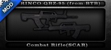 Norinco QBZ-95 Redux (Desert Rifle)