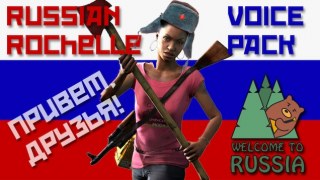 Russian Rochelle Voice (REUPLOAD)