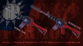 T91 Assault Rifle - Taiwan Edition(without custom sound) T91 Assault Rifle - Taiwan Edition(without custom sound)