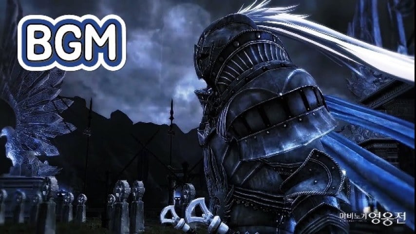 Vindictus concert music Vindictus concert music
