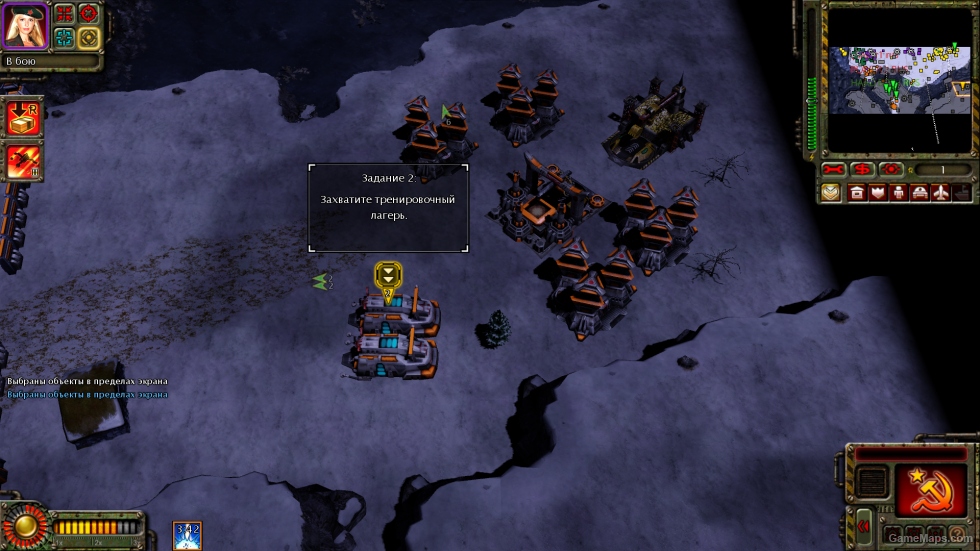 Mission Imperor